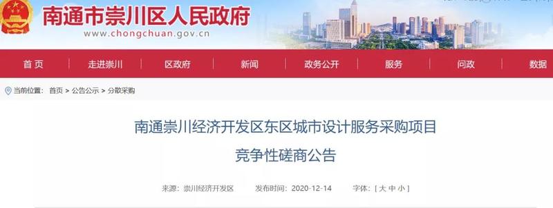 南通科雷贸易：传统与现代的交响曲